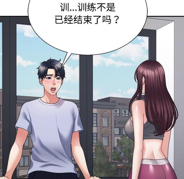 54P - 不同寻常的爱
