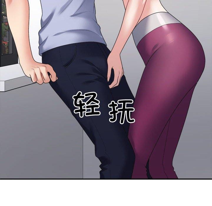 57P - 不同寻常的爱