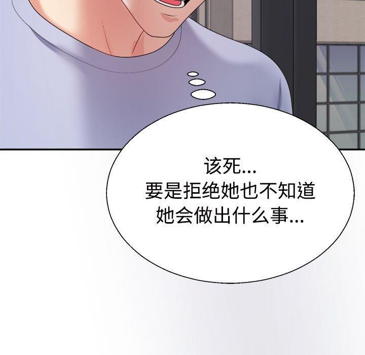 64P - 不同寻常的爱
