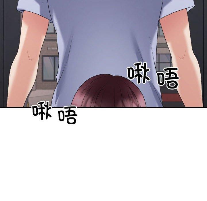 69P - 不同寻常的爱