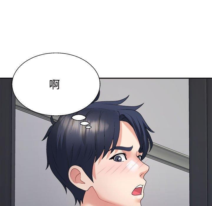 70P - 不同寻常的爱