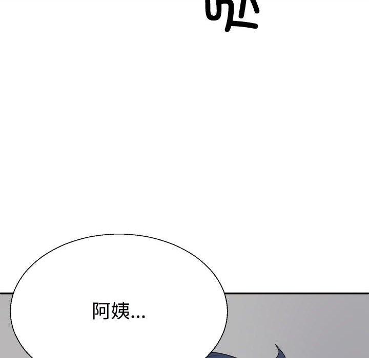 77P - 不同寻常的爱