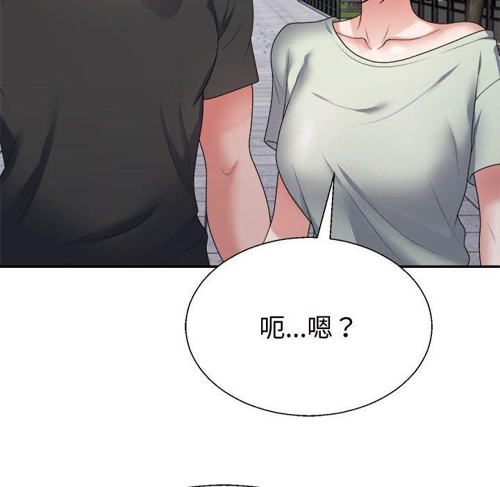 97P - 不同寻常的爱