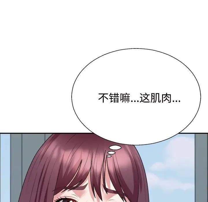 100P - 不同寻常的爱
