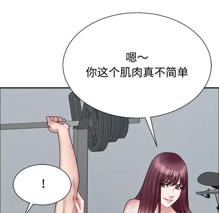 104P - 不同寻常的爱