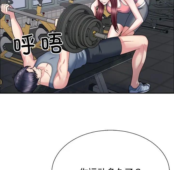 107P - 不同寻常的爱