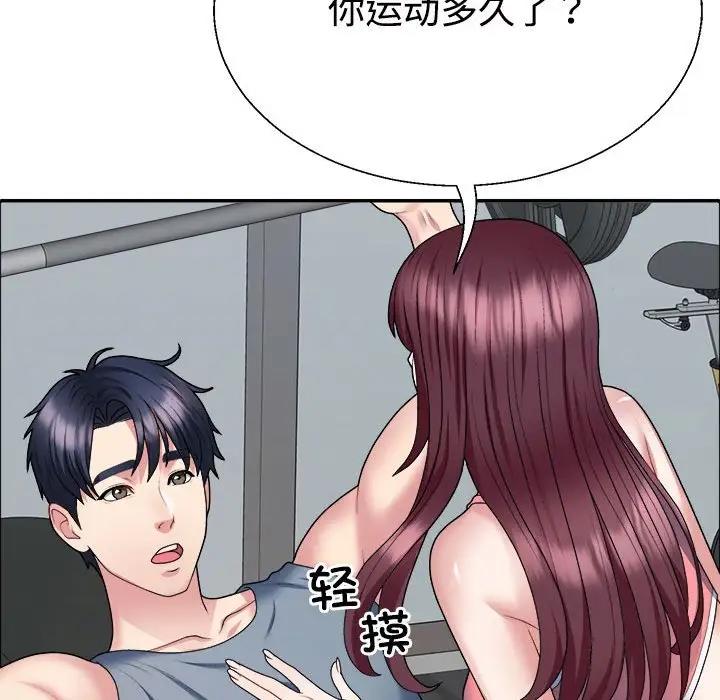108P - 不同寻常的爱