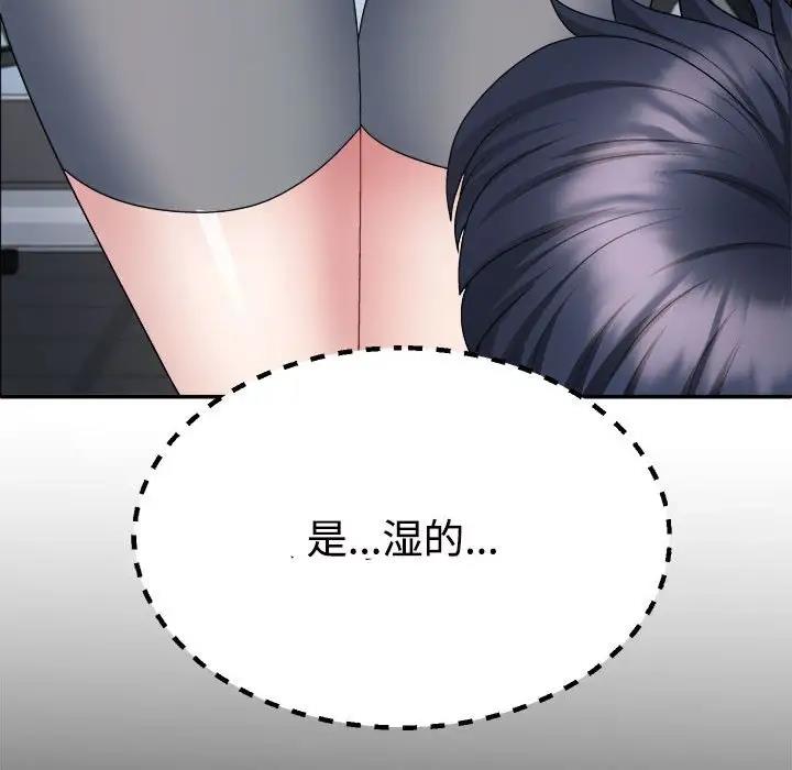 115P - 不同寻常的爱