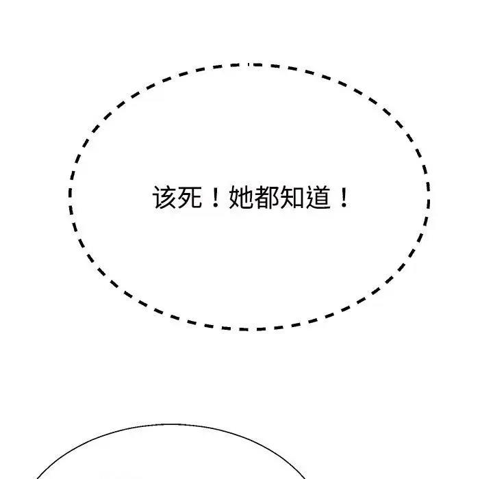 130P - 不同寻常的爱