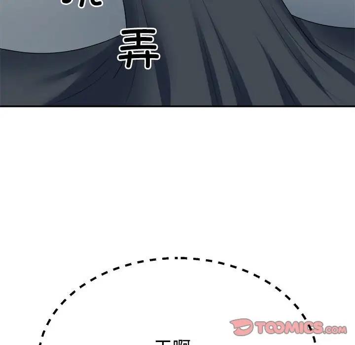135P - 不同寻常的爱
