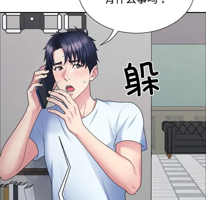 16P - 不同寻常的爱