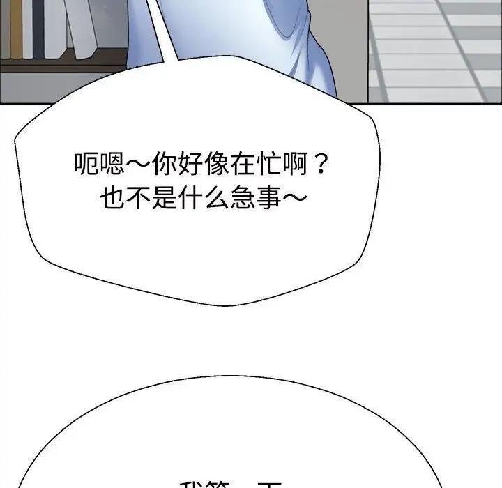 17P - 不同寻常的爱