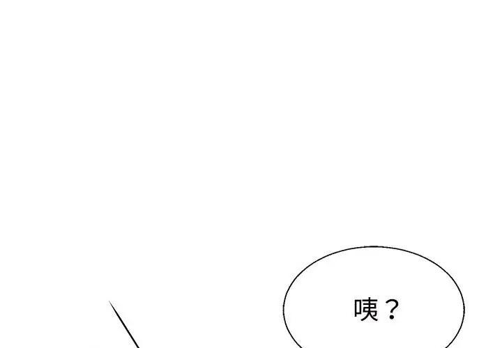 1P - 不同寻常的爱