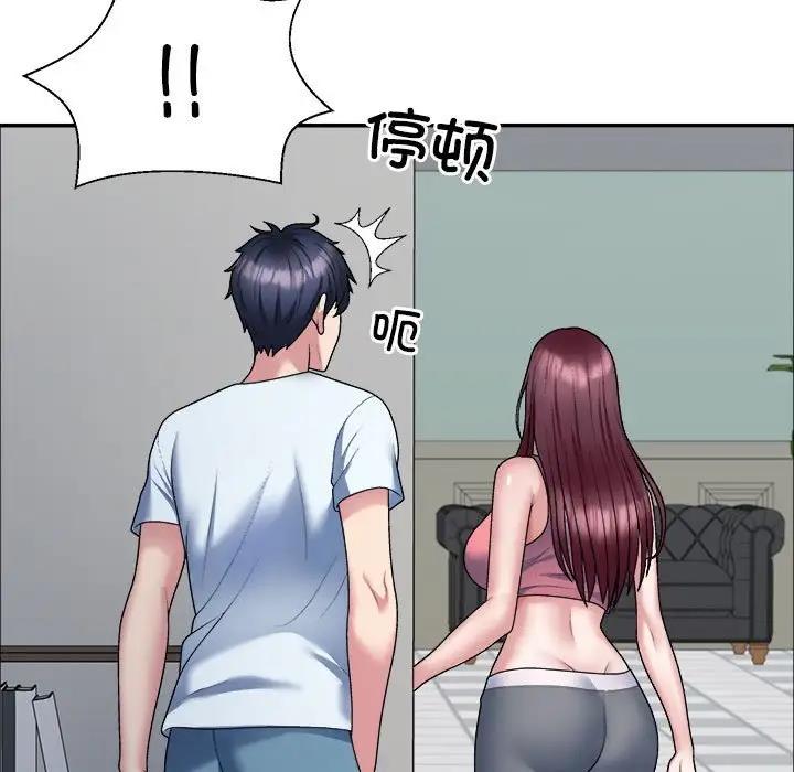24P - 不同寻常的爱