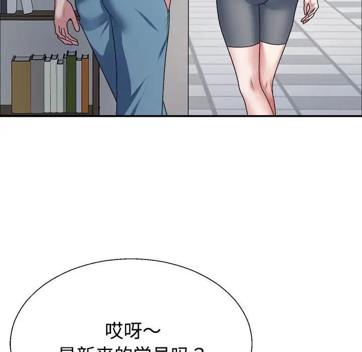 25P - 不同寻常的爱