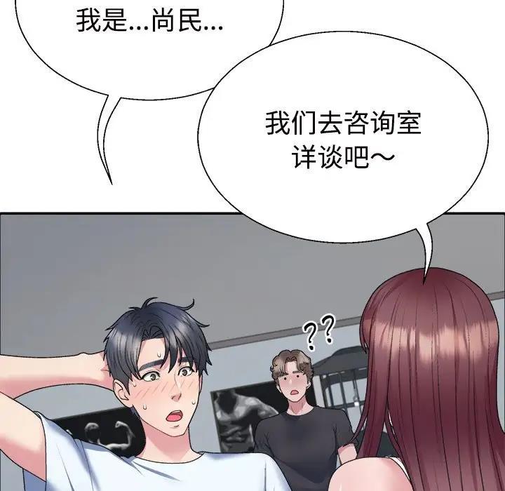 30P - 不同寻常的爱