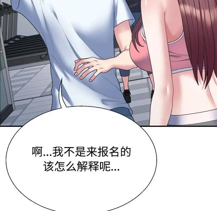 31P - 不同寻常的爱