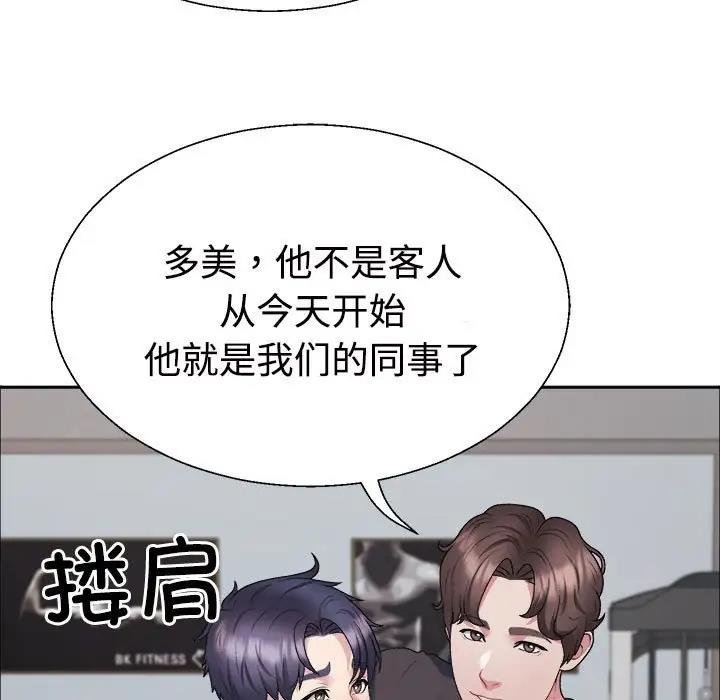 32P - 不同寻常的爱