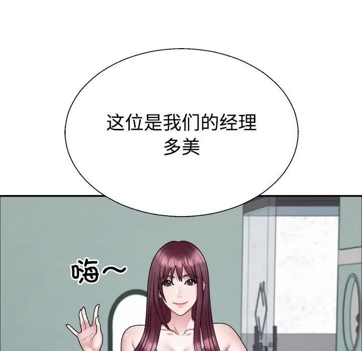 34P - 不同寻常的爱