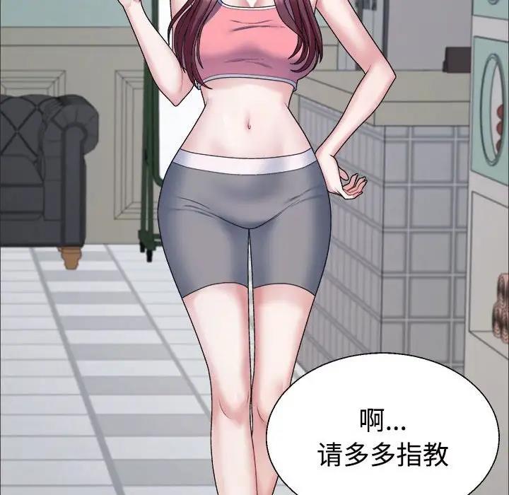 35P - 不同寻常的爱