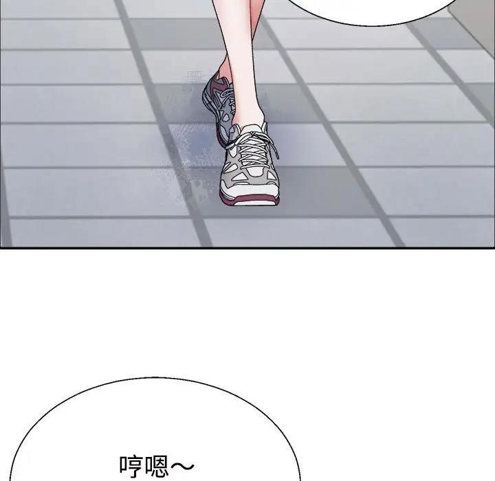 36P - 不同寻常的爱