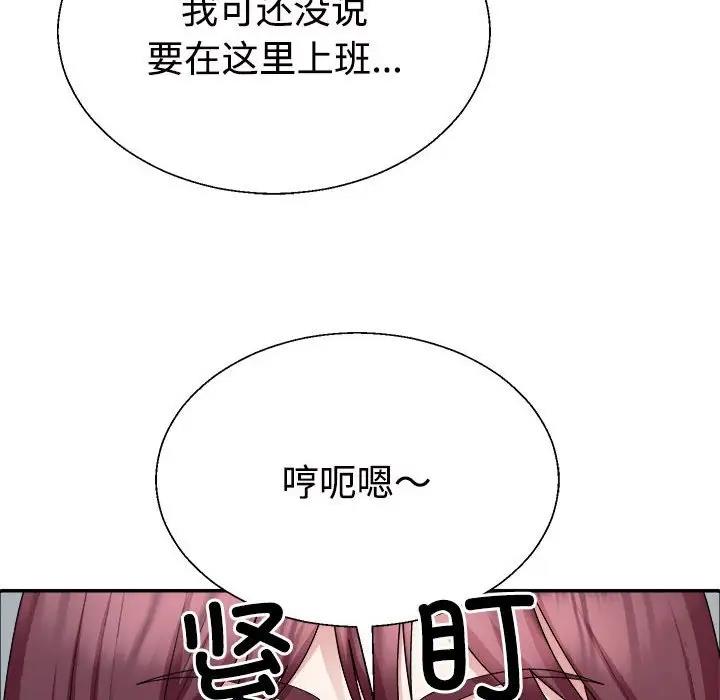 41P - 不同寻常的爱