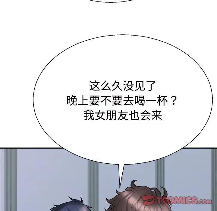 51P - 不同寻常的爱