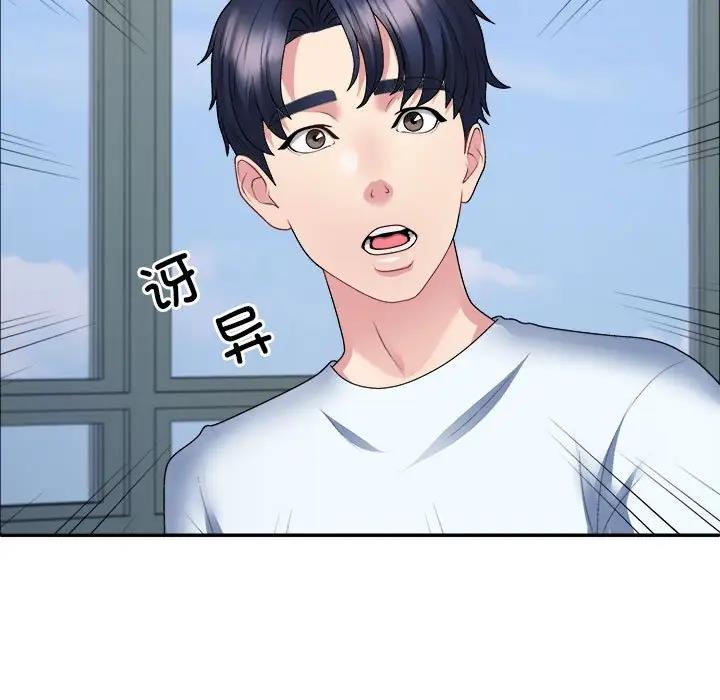 56P - 不同寻常的爱