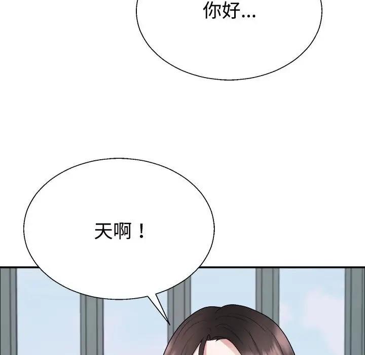 59P - 不同寻常的爱