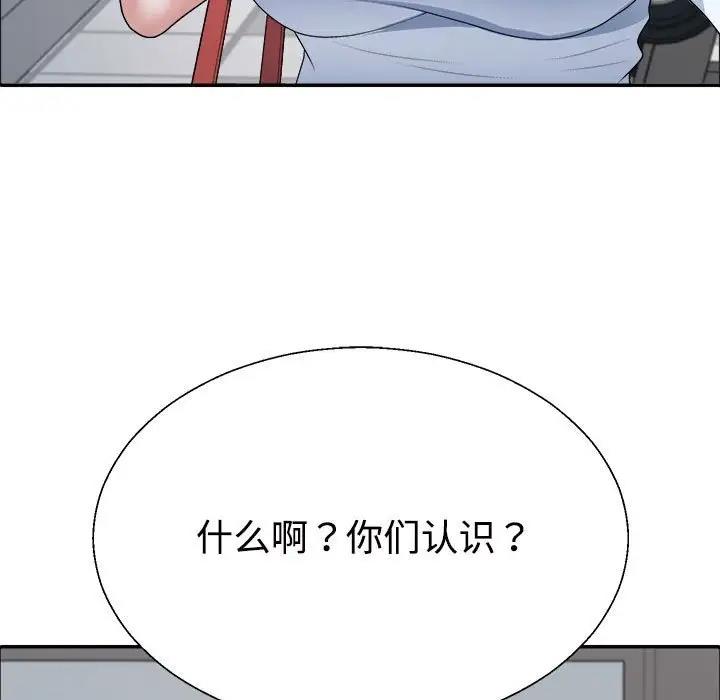 61P - 不同寻常的爱