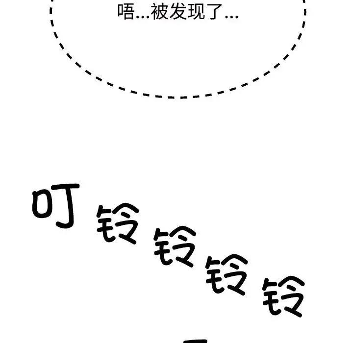 6P - 不同寻常的爱