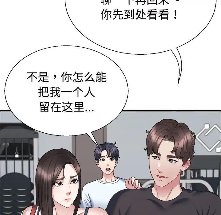 71P - 不同寻常的爱