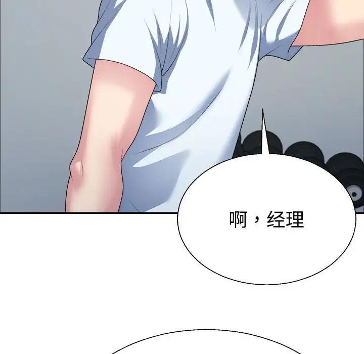 74P - 不同寻常的爱
