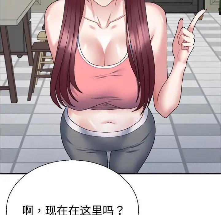 76P - 不同寻常的爱