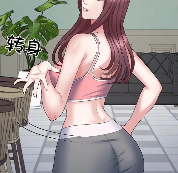 78P - 不同寻常的爱