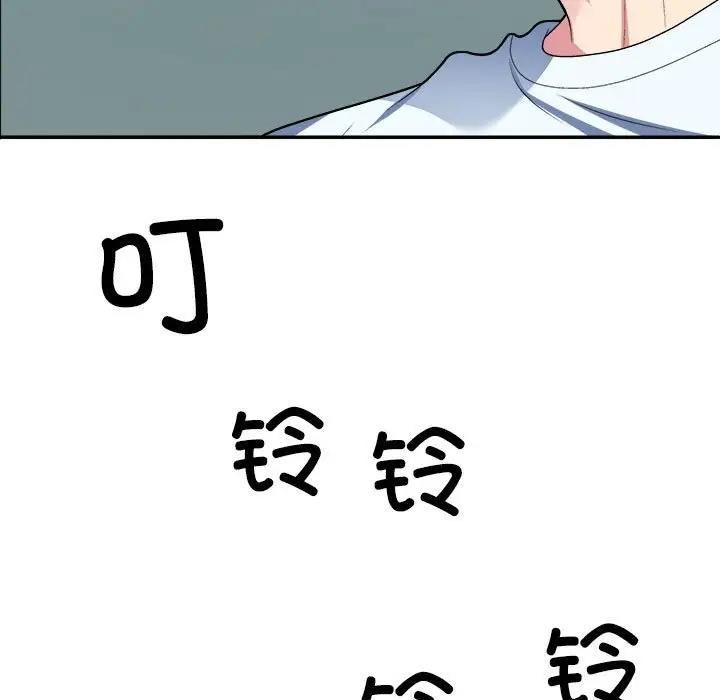 8P - 不同寻常的爱