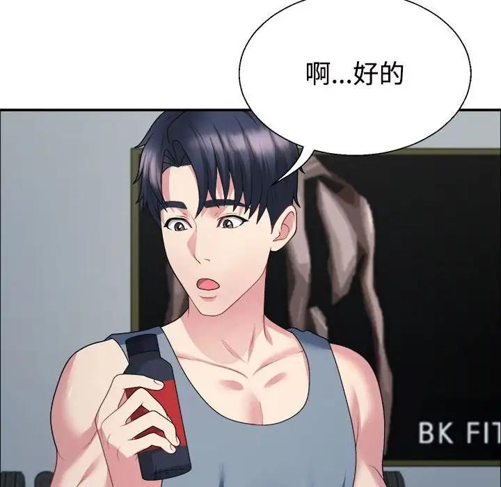 90P - 不同寻常的爱