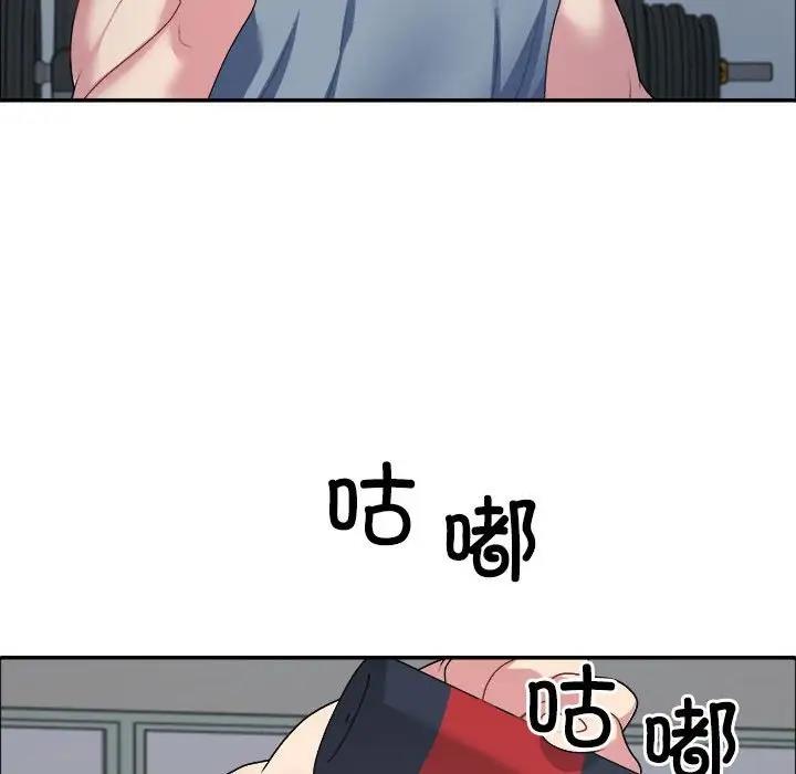 91P - 不同寻常的爱