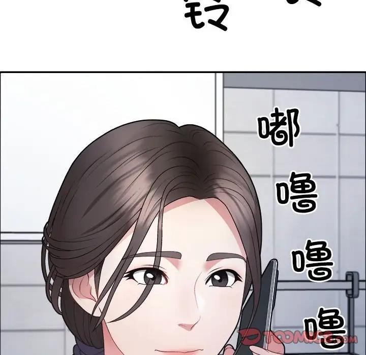 9P - 不同寻常的爱