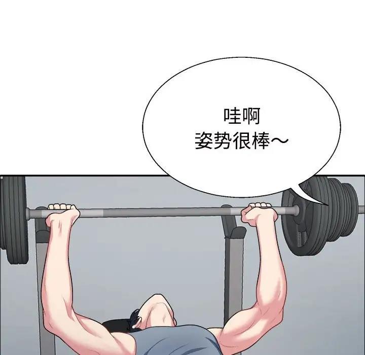 97P - 不同寻常的爱