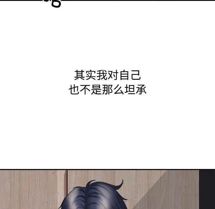 102P - 不同寻常的爱