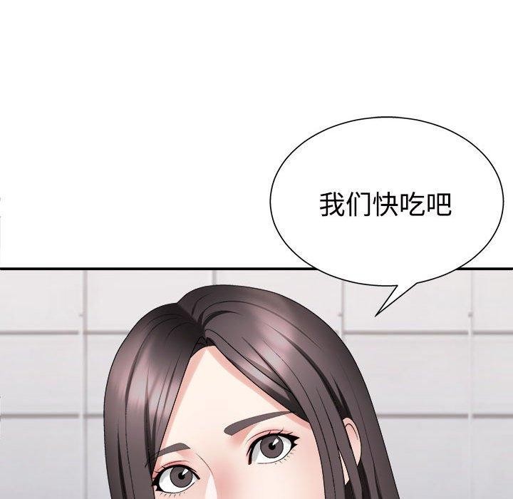 109P - 不同寻常的爱