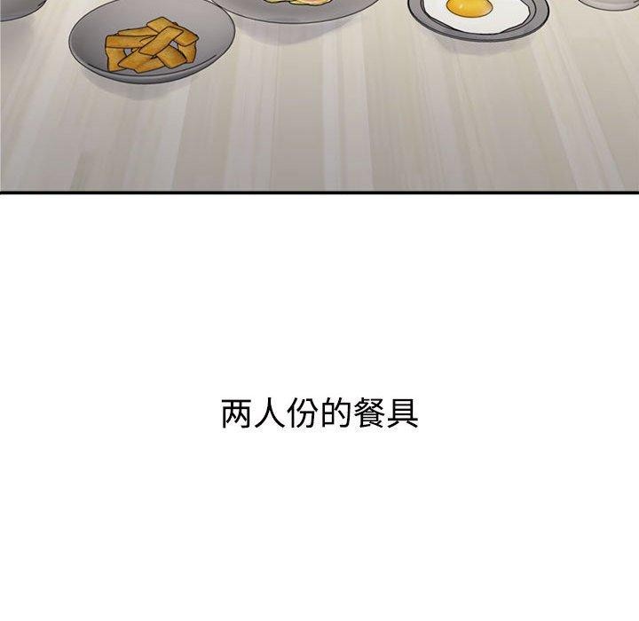 114P - 不同寻常的爱