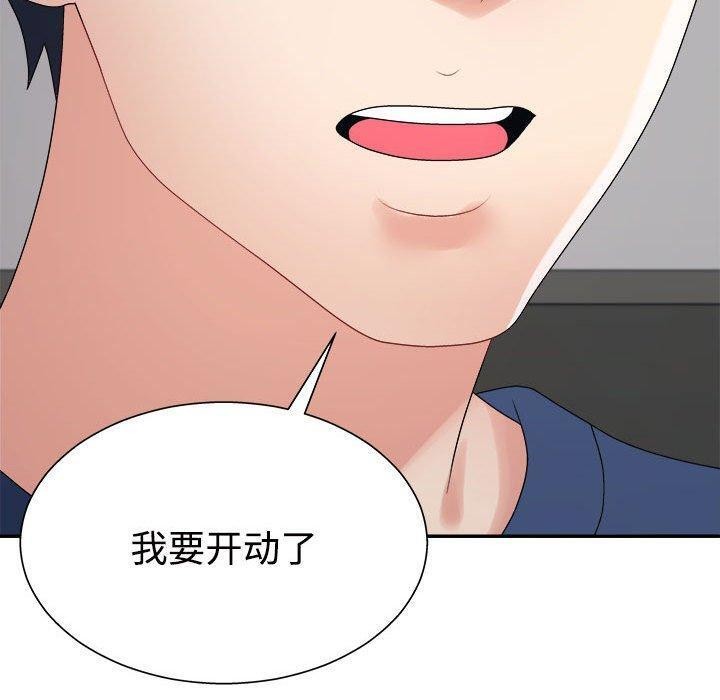 120P - 不同寻常的爱
