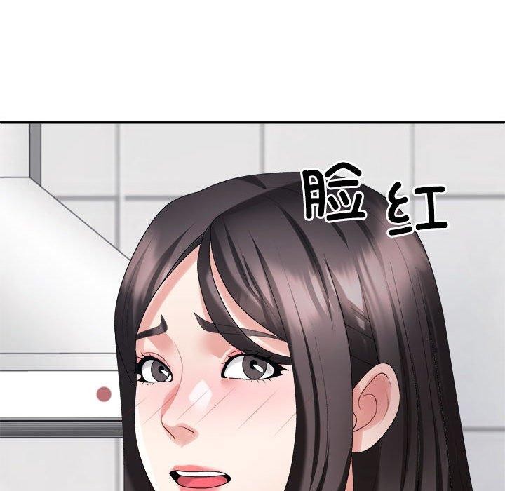 124P - 不同寻常的爱