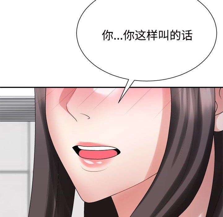 126P - 不同寻常的爱