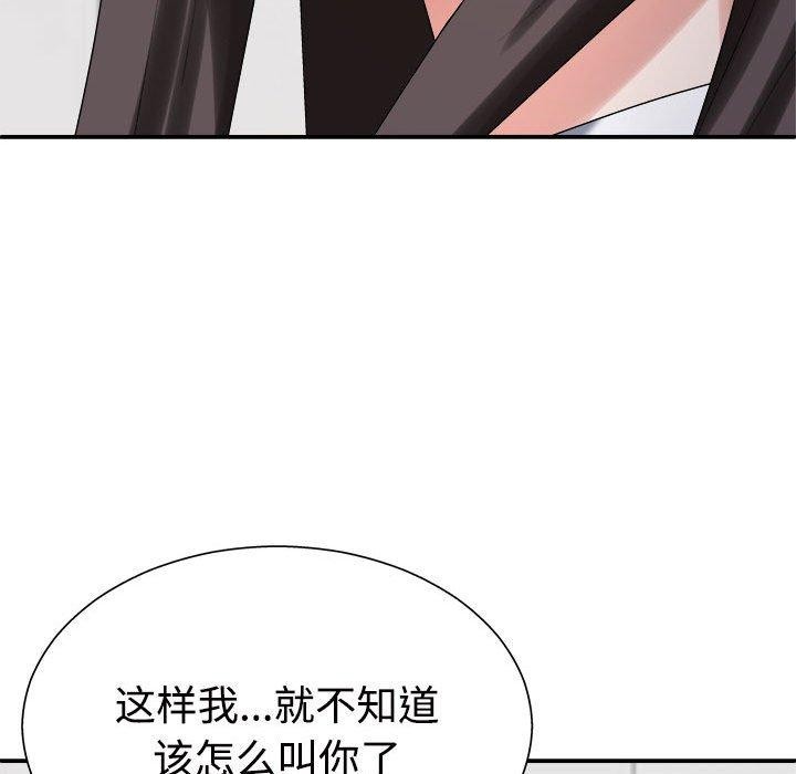 127P - 不同寻常的爱