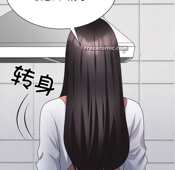 128P - 不同寻常的爱