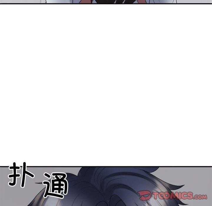 129P - 不同寻常的爱