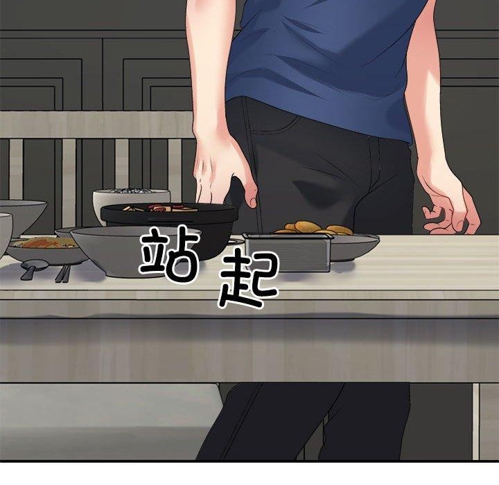 132P - 不同寻常的爱